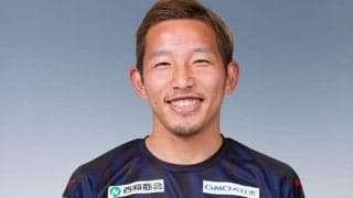 鹿児島MF五領淳樹に第一子が誕生 「自分が親父に感じた大きな背中を自分も子供に」