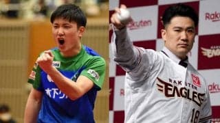 楽天ファンの張本智和「闘志を見習いたい選手」 田中将大の電撃復帰に驚き