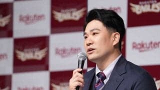 楽天入り田中将大の発言がSNSで絶賛の訳　“正解”示した「お手本のような会見」