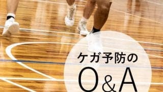 バスケットボール選手が知っておきたいケガ予防のQ&Avol.18「壁にぶつかってしまい、肩に痛みと違和感があります」
