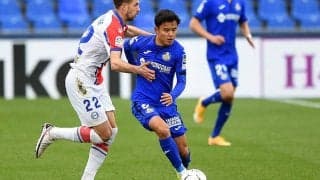 久保先発のヘタフェはアラベスとほぼ見せ場なしのドロー…布陣変更で無失点も攻撃停滞《ラ・リーガ》