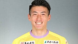 藤枝退団のGK大畑拓也が東京都1部のエリース東京FCに完全移籍