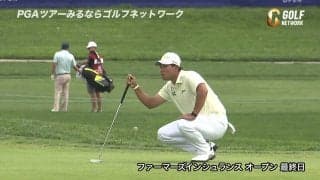 【動画】松山英樹、通算1オーバー53位タイで終戦
