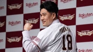 楽天、8年ぶり復帰の田中将大を支配下登録　NPB通算175試合登板、100勝まであと1
