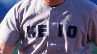 【大学野球】慶大が元西武、巨人の清原氏長男ら20人の入部を発表、聖地・神宮デビュー目指す