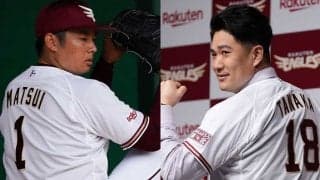 楽天・松井裕樹が明かす“師匠”田中将大の凄さとは？　「靴下にまで細かく気を…」