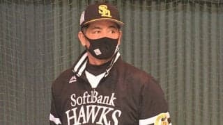 鷹・工藤監督、ハイレベルな先発争い期待　高橋礼に「結果が出なければ中継ぎに」