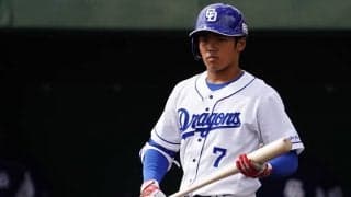 「立浪塾の効果？」「めっちゃいい感じ」　中日根尾、覚醒予感の豪快打撃に期待の声