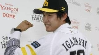 五十嵐亮太が語るソフトバンクのすごさ。年俸が相手に与えるダメージとは？