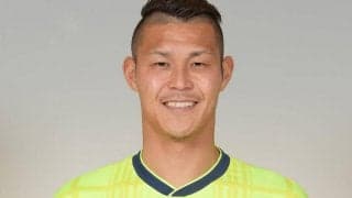 栃木退団のDF伊藤竜司が関東1部の古巣VONDS市原へ加入