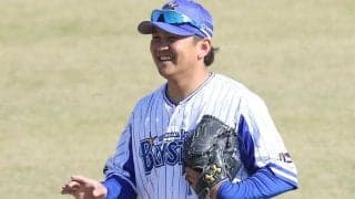 DeNA山崎康晃「結果で見返したい」　プロ初のキャンプ2軍に闘志メラメラ