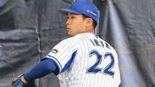 「メンタル強化練習？」　DeNAドラ1入江、朝の円陣で渾身ギャグもまさかの沈黙