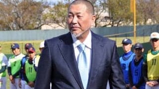 清原和博氏の学生野球資格回復を認定、執行猶予終了から5年後に指導可能の規定