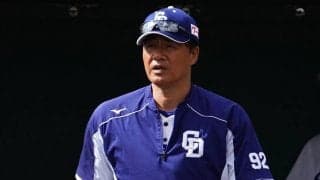「監督として恥ずかしい」中日・与田監督が痛感する巨人との差と強化ポイント