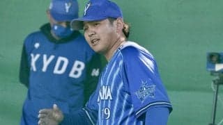 DeNA三浦監督、2軍スタート山崎康晃へ猛ゲキ「ポジションを空けて待つことはない」