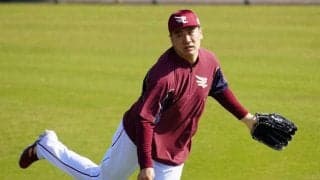 楽天・田中将大、7日にブルペン投球「入ろうと思っている」　2月実戦へ“逆算”