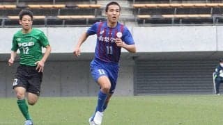 高卒でポルトガルへ！ ポルティモネンセが高校サッカー選手権優勝の山梨学院高校MF広澤灯喜を獲得
