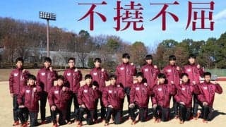 【連載】箱根事後特集『不撓不屈』