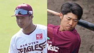 “マー君フィーバー”の陰で…楽天・石井監督が熱視線送る“19歳コンビ”の成長ぶり