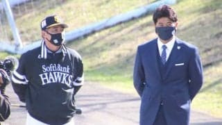 侍J稲葉監督「オリンピック期待しているよ」　リハビリ中の鷹・柳田を直接激励