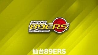 仙台89ERS、13・14日の群馬戦は志村雄彦社長がヘッドコーチ代行としてベンチ入り