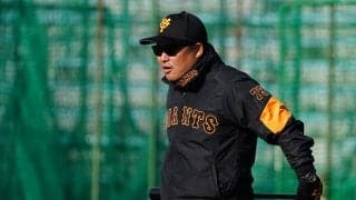 巨人・原監督も村田コーチも視線釘づけ　規格外の2Mルーキーの打撃動画に感じるロマン