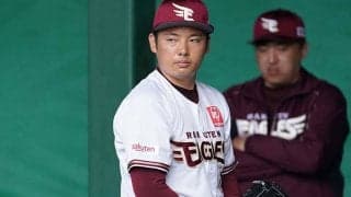 守護神復帰の楽天松井、ブルペンで“熱投”82球　「メヒア三振したよ、今の！」