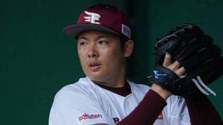 田中将大の“一番弟子”松井裕樹が語る効果とは？「お陰でいいブルペンに…」