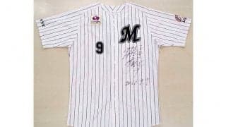 ロッテ福浦和也コーチのお宝オークション開始　現役時代のヘルメットなど6点を出品