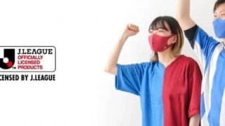 Jリーグに寄付できる！クラブカラーとロゴ入り「Jリーグマスク」発売