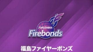 福島ファイヤーボンズ、28日の山形ワイヴァンズ戦にサンボマスターが出演すると発表