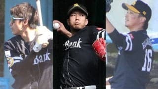 千賀は初ブルペンで153キロ、柳田も屋外打撃再開　鷹の主力トリオが調整の段階上げる