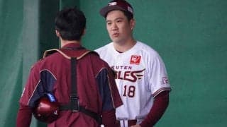楽天・田中将「1-2、スライダー！」　20日初実戦へ本番想定ブルペン36球
