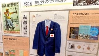 日本のパラスポーツの聖地で考えるパラリンピック開催の意義