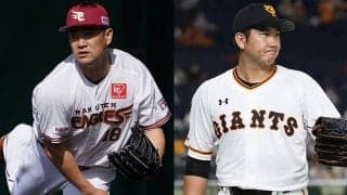 【MLB】田中将の復帰、菅野の残留は「驚きだった」　米メディア賛辞、今オフ勝者は「NPB」