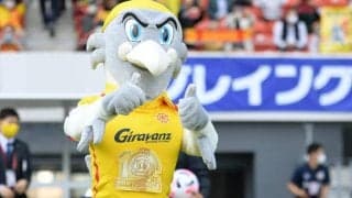 「Jリーグマスコット総選挙」結果発表！31位は北九州のギラン、キヅールは5ランクアップ