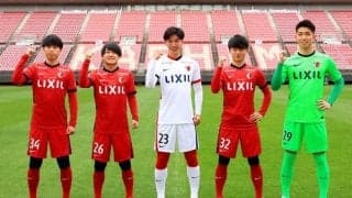 常勝軍団復活へ、鹿島のルーキー達が意気込みを語る！ユースから唯一昇格のMF舩橋佑「ガツガツ先輩に挑んでいきたい」