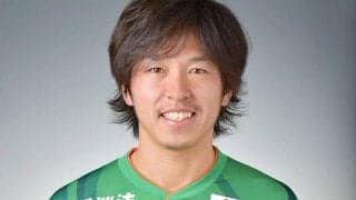 八戸、在籍14年目のMF新井山祥智が脱臼で全治6週間