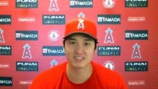 【MLB】大谷翔平、元同僚・有原航平との対決熱望「楽しみですね」　キャンプ一問一答