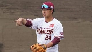 楽天・石井監督が次代のスター候補に課す高いハードル「1軍レベルに達していない」