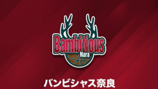 バンビシャス奈良に板橋真平と三森啓右が特別指定選手として加入