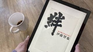 パラアスリートに学ぼう。生き方のヒントが詰まった著書４選