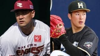 田中将大や吉田輝星…“新旧ドラ1”が相次ぎ登板　20日の練習試合の見どころは？