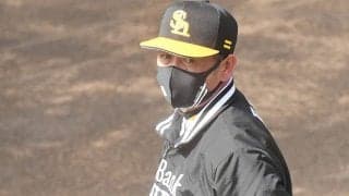投手乱調で紅白戦が6回表で打ち切り…　鷹・工藤監督「難しいところはあるけど…」