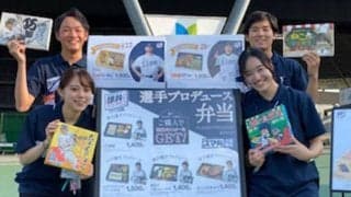 メットライフドームでアルバイトしたい！　“先輩”が語る魅力、やりがいとは