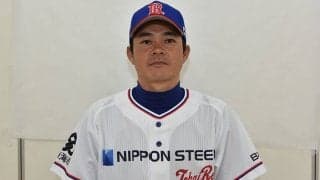 【社会人野球】「野球が進んでいない」　元日ハム守護神、武田久氏が感じるアマ球界の問題点とは