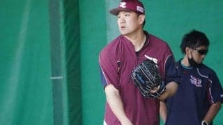 田中将大、ブルペン24球で春季キャンプ締め「真っすぐだけ、軽くですけど」
