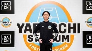 Jリーグ26日開幕　DAZNは全試合ライブ配信、やべっち期待「思わず声が出るプレーを」