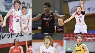 Wリーグ東西地区第11週…ＥＮＥＯＳ、シャンソン、富士通、トヨタ自動車、三菱電機、デンソーが連勝！