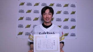 鷹・和田毅、約349万円分のワクチンを寄贈　「僕のルール」で5万本超